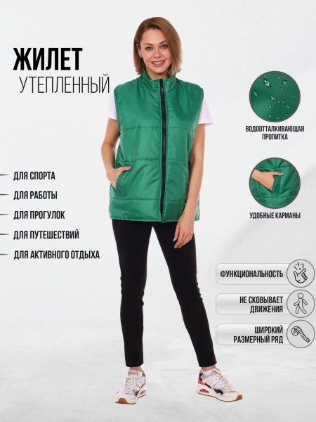 Жилет рабочий зеленый