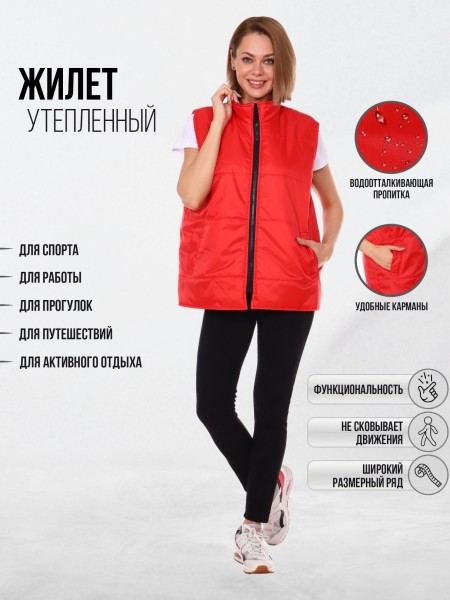Жилет рабочий красный