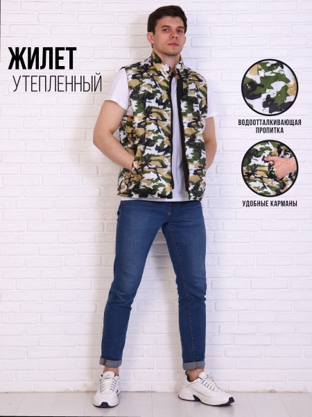 Жилет рабочий камуфляж, зеленый, коричневый