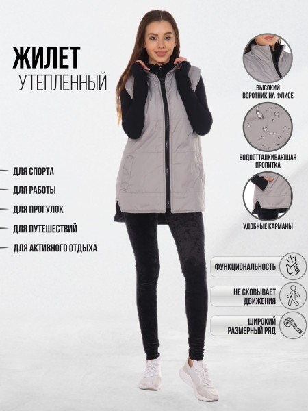 Жилет женский серый, черный