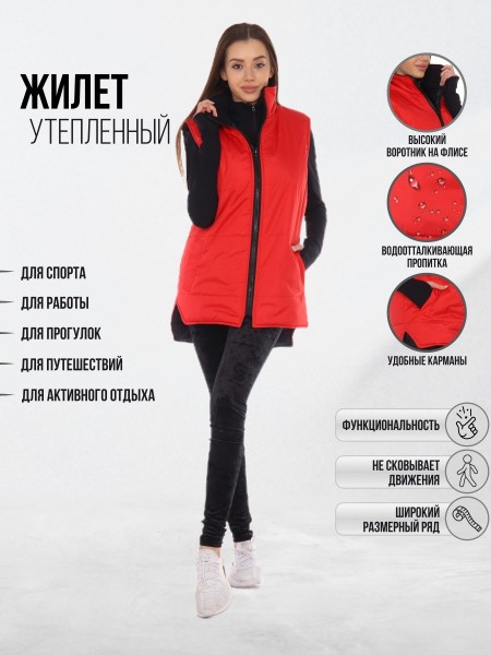 Жилет женский красный, черный