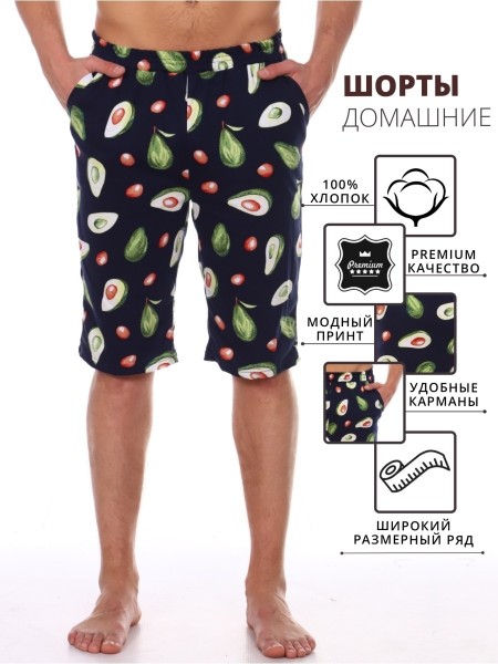 Шорты пижамные чернильный, зеленый