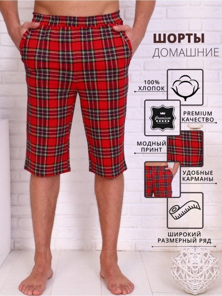 Шорты пижамные красный бархат