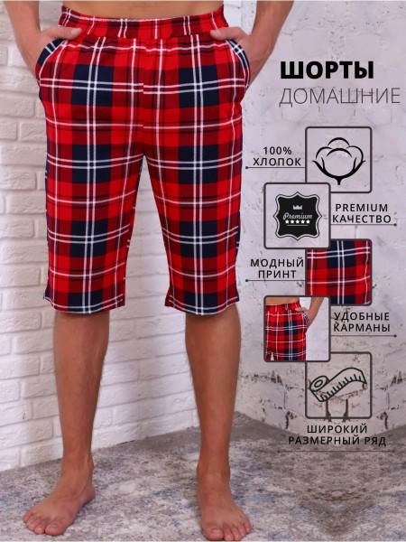 Шорты пижамные красное дерево